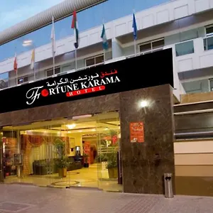 卡拉马财富酒店 阿拉伯联合酋长国